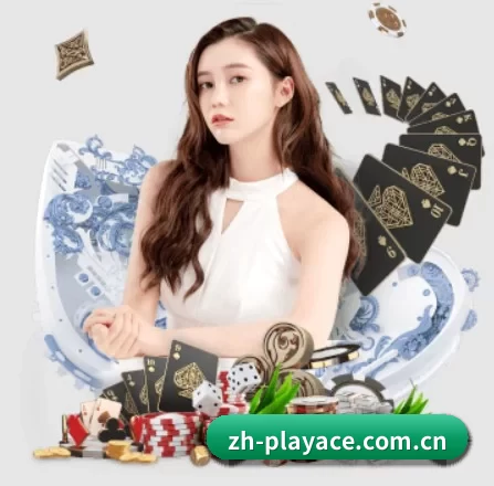 6686体育 APP 界面 - playace