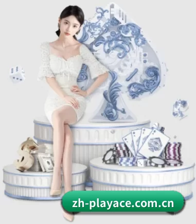 坚持做好基础的事 - playace