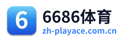 6686体育 Logo